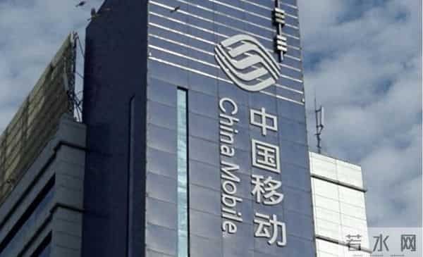 中国移动上亿元采购新通话设备:华为最高报价却获最大份额!