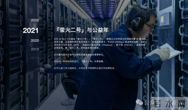 刚刚,DeepSeek梁文锋入选Nature年度十大人物!被称为科技颠覆者