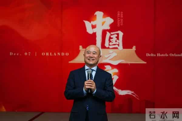 2025 ASH丨闪耀奥兰多：“中国之夜”见证中国血液学崛起与协作共进