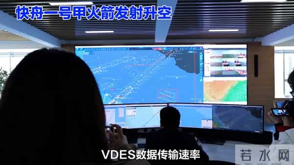 快舟一号火箭发射成功