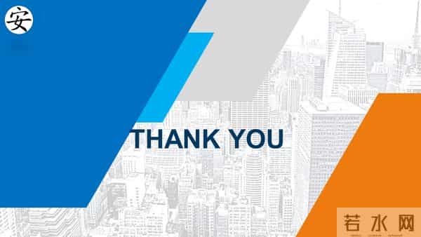 建筑施工安全标准图册（90页）