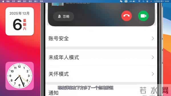 微信更新-加入 2 个实用功能