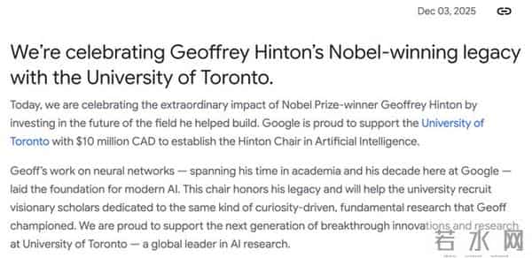 谷歌豪掷1亿贺寿！Hinton预言OpenAI要输，CS学位最香
