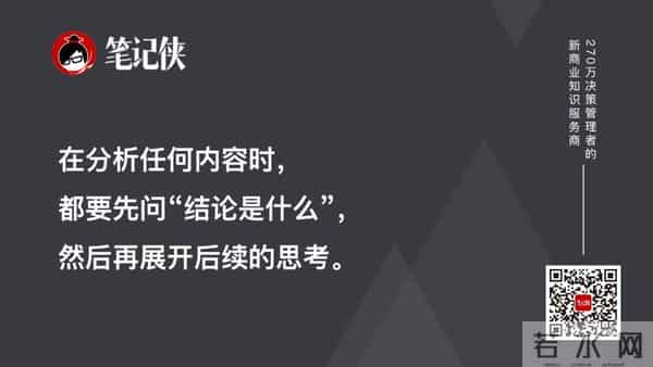 未来3年，它将成为一个人的核心竞争力