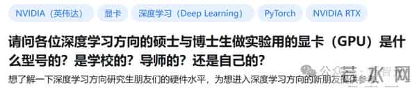 斯坦福人均≈0.1张GPU!学术界算力遭「屠杀」,LeCun急了