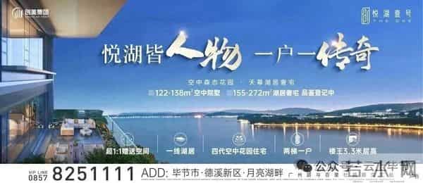 新铁路！途经毕节！又有新消息