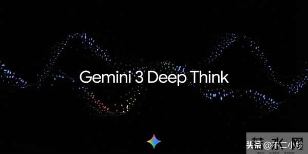 谷歌下个目标:让 AI 的能力不再参差,走向真实世界