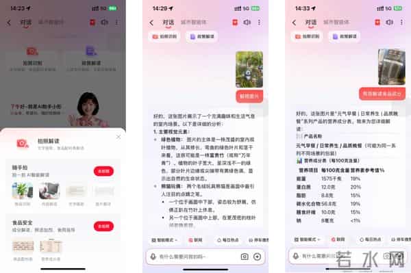 京东App市民服务正式上线 首批覆盖广州、山西、江苏等多个省市