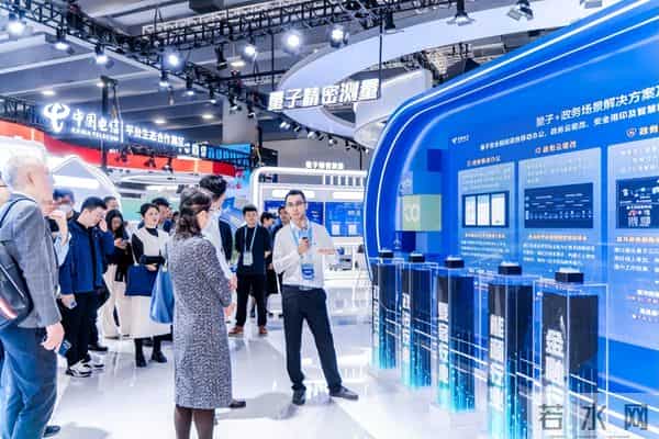 2025数智科技生态大会｜中电信量子集团盛装亮相
