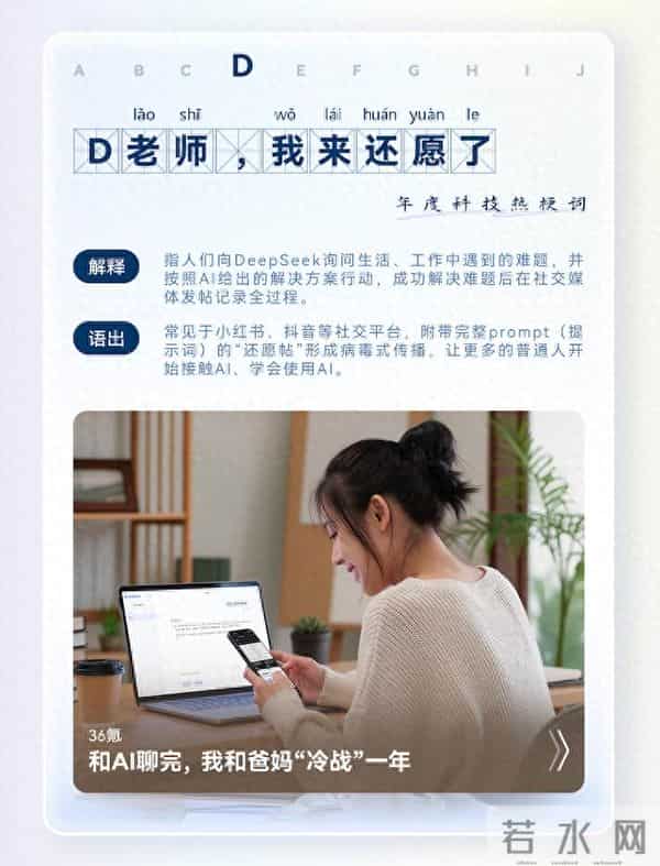 年度热梗拿捏！华为浏览器这波盘点，狠狠懂我的互联网 DNA！