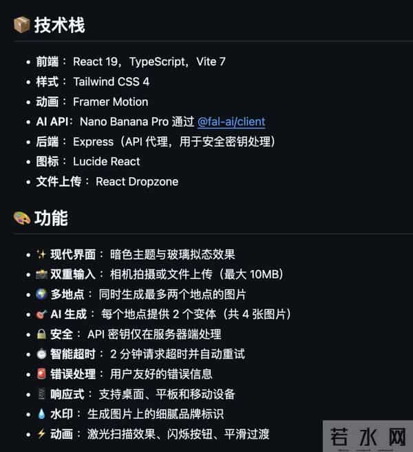 推荐 GitHub 上 3 个 牛牛牛 Nano Banana Pro 开源项目。