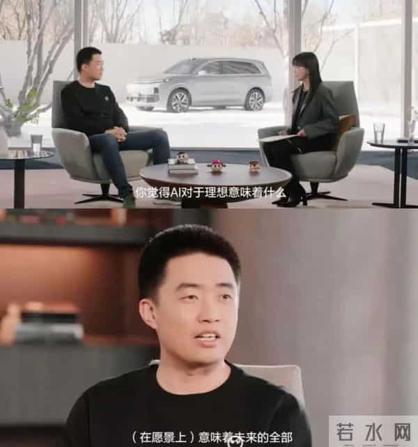 AI眼镜带动不了理想的上扬，但能成为理想的AI入口