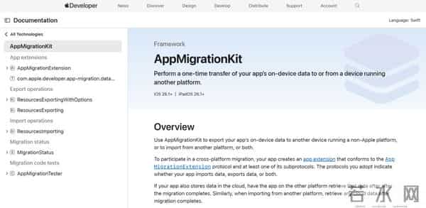 突然听劝的苹果，让我有些不太习惯