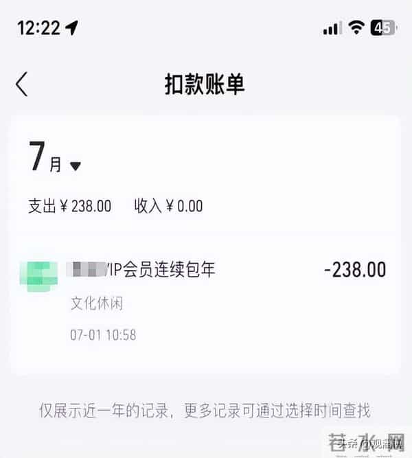 淄博人快查支付宝！有人被扣不少钱！