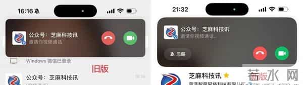 微信突然变天！4个神操作曝光，第3个太狠了