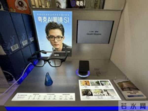 AI眼镜爆发前夜：多家巨头集体下注释放何种信号？光学显示、芯片等厂商望持续受益