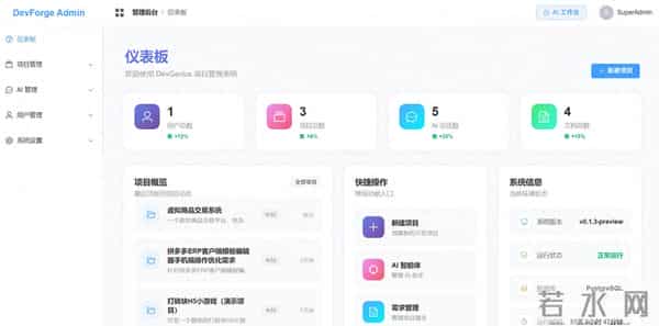 不是AI编程不行,是你还没学会怎么用它