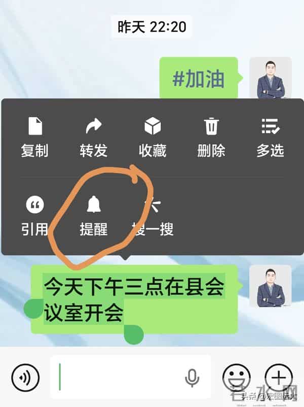 90%微信用户不知道！搜自己昵称，解锁9个超实用技巧，看完赶紧试