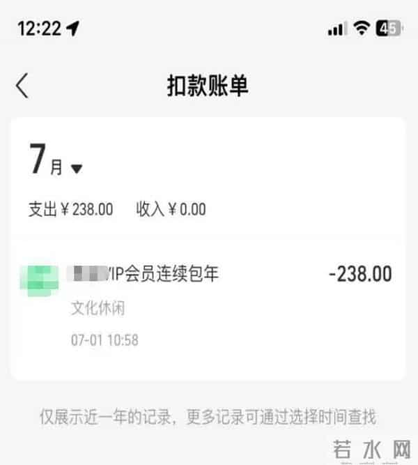 济南人快自查！有人被扣不少钱