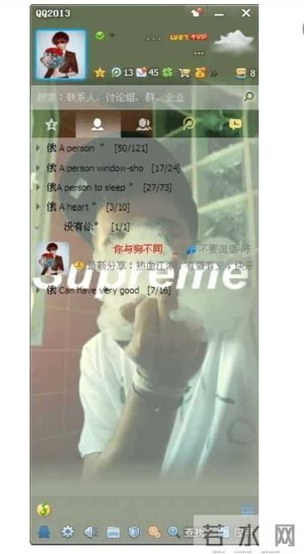 定了，PC经典版QQ回归