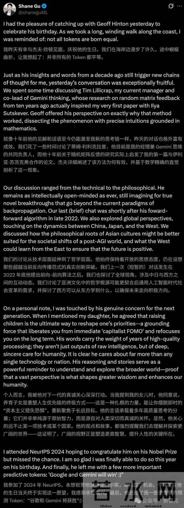 谷歌豪掷千万贺寿!Hinton预言OpenAI要输,CS学位最香