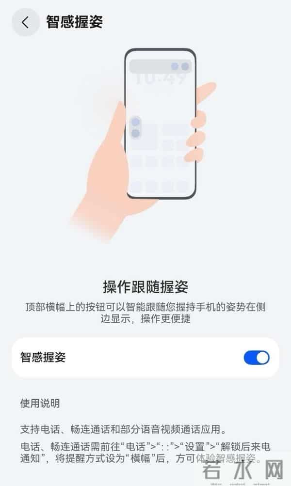 鸿蒙版微信更新超多细节：看朋友圈动态照片、企业功能都来了！