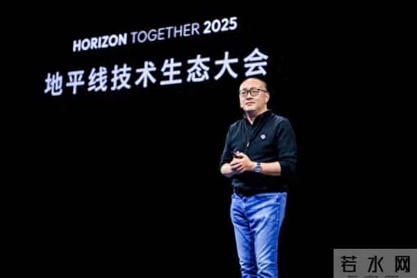 地平线发布第四代BPU架构黎曼：算力性能提升10倍