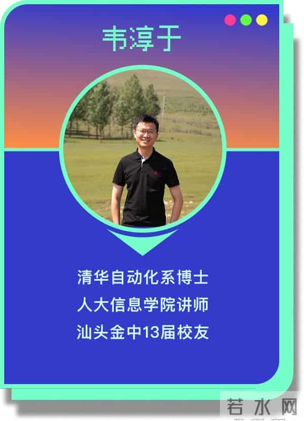 在潮汕，撕开一条科技的“缝”