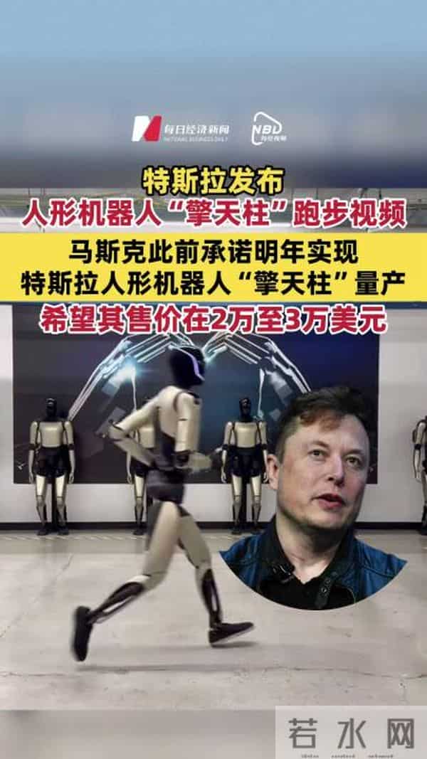 特斯拉人形机器人演示时翻车，摔倒前突然做出慌忙“摘头显”动作，疑似模仿远程操作员，马斯克曾回应其由AI驱动、非遥控