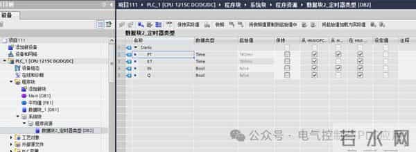 西门子PLC编程的数据类型、FB快、FC块、DB块如何使用？