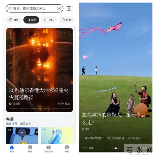 看完华为浏览器2025年度热梗，我发现它是被低估的“快乐源泉”！