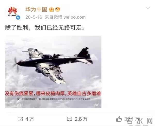 81岁的任正非，为何仍劝我们别恨美国？还要多用美国的技术和芯片