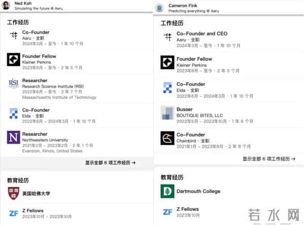 3个05后，被曝获3.5亿新融资