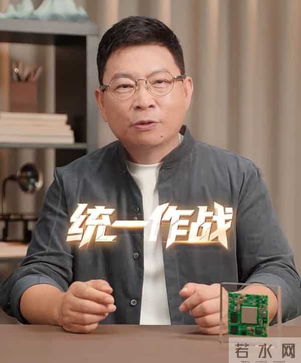 华为余承东揭秘尊界S800轿车“超级小脑”芯片