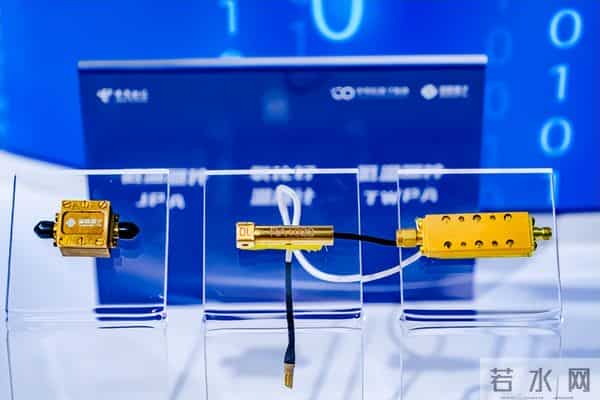 2025数智科技生态大会｜中电信量子集团盛装亮相