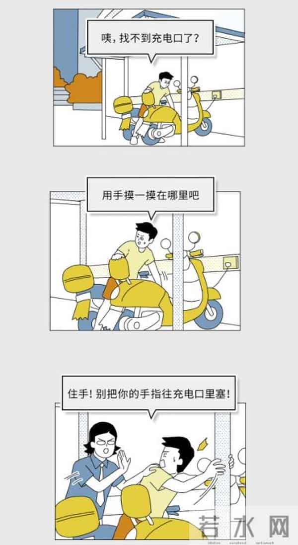 这3种电器，断电后也千万别随便用手摸！真的很危险！