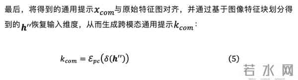 新突破：北大彭宇新团队提出可见光-红外终身行人重识别方法CKDA