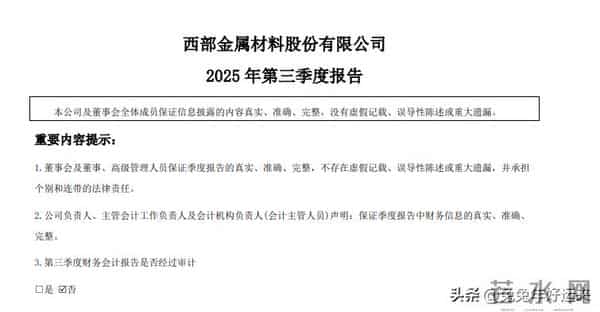 可控核聚变：西部材料、冰轮环境、哈焊华通、兰石重装，谁潜力大
