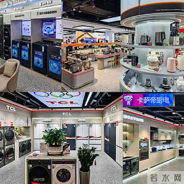 京东电器即墨城市旗舰店12月12日启幕 打造即墨数智生活新地标