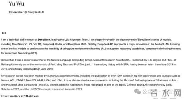 刚刚,DeepSeek梁文锋入选Nature年度十大人物!被称为科技颠覆者