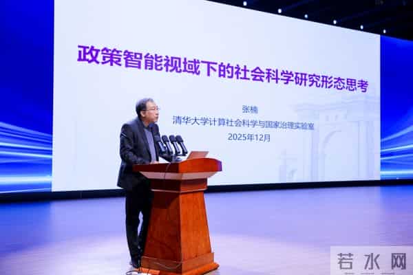 全国首个省级哲学社会科学AI大模型在武汉发布