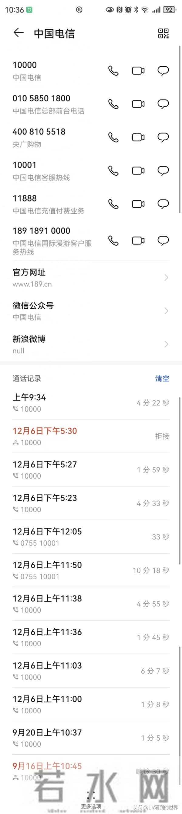 想注销中国电信的网络账户真是难于上青天啊！