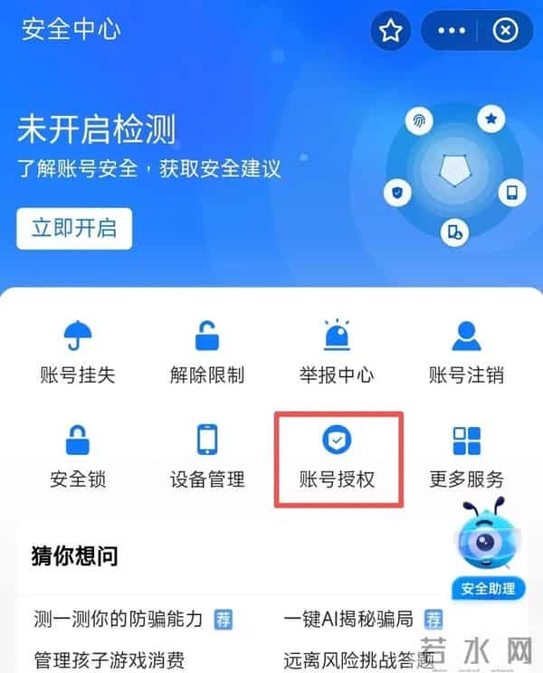 无锡人快查支付宝，有人被扣不少钱