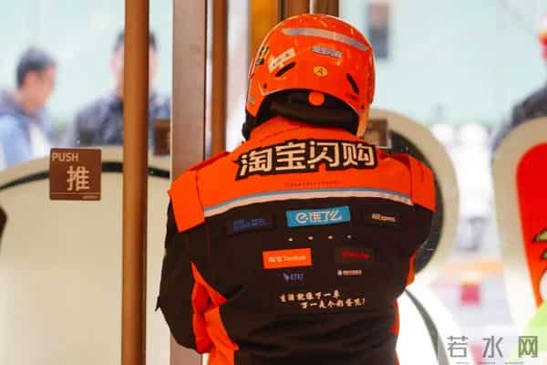 阿里集中火力，淘宝闪购为“大消费”加速