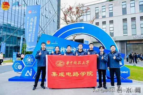 代表“芯片”最前沿！华科大最新成果，获国际“认可”！