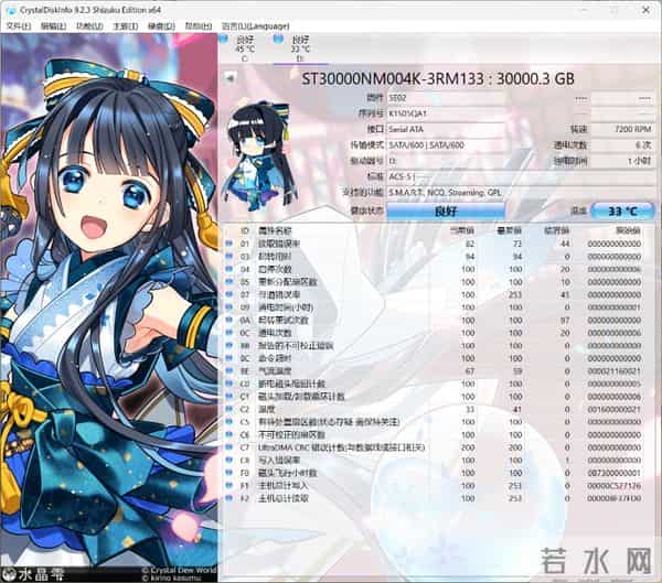 告别存储焦虑!希捷30TB硬盘上手体验,真香