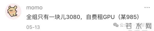 斯坦福人均≈0.1张GPU!学术界算力遭「屠杀」,LeCun急了