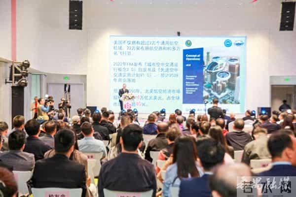 低空经济与人工智能高质量发展交流会在广州番禺举办