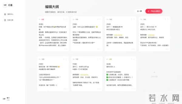 推荐 GitHub 上 3 个 牛牛牛 Nano Banana Pro 开源项目。