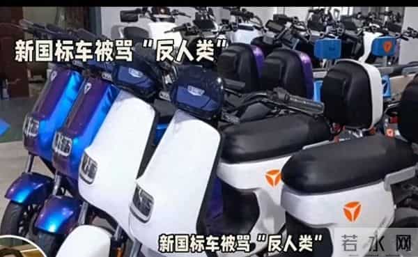 新国标电动车引争议,雅迪一周售出3万台,真相竟让网友闭嘴